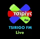 Τσιρίγο