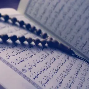 Al-Quran Stream