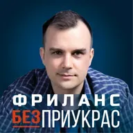 Кому не подойдет удаленная работа