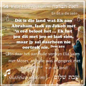 Parashat V'zot habracha