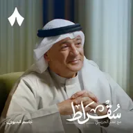 الخليج وسط حرب لا يريدها