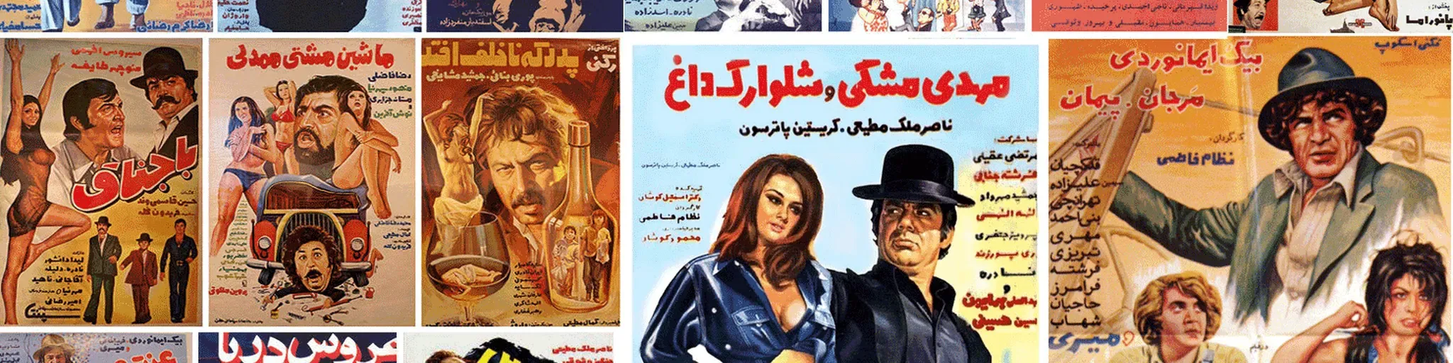 History of Iranian Cinema
