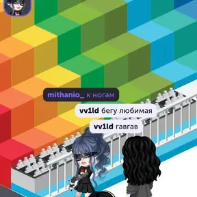 for mithanio
