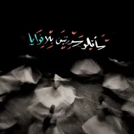 سأتلو سورتينِ بلا نوايا
