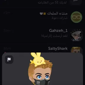 نdjaisi