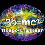Просветление Как мозг "Нас" дурит. Кто находится в поиске себя?