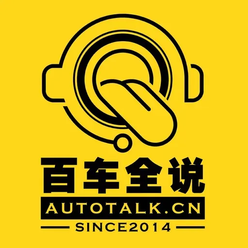 订了全新蔚来ES8,准车主有话要说