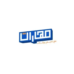 Maharat Podcast - بودكاست مهارات