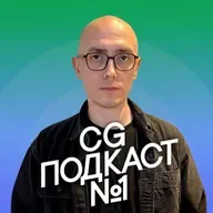 Михаил Седов. Моушен графика, бюджеты и экзистенциальные размышления.