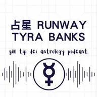 占星RUNWAY ：Tyra Banks