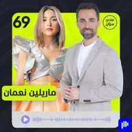 ماريلين نعمان: مصدومة من الوسط الفني.. وهذه حقيقة علاقتي بالشامي