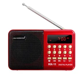 OSomdoRadio