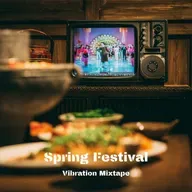 🧨中式 Mixtape：赤 驥 燃 鬃