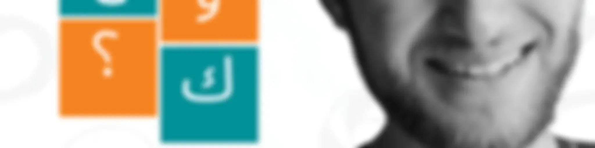 علاش و كيفاش
3lach o kifach