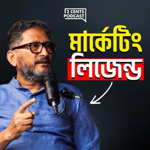 The Man Behind Big Brands: LUX, CloseUp, Shwapno & More (feat. Asif Iqbal)