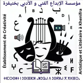 راديوessai