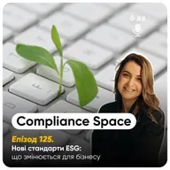 Compliance Space. Епізод 125