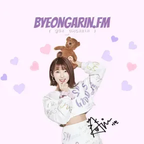 BYEONGARIN