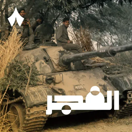 الهند وباكستان على شفا حرب