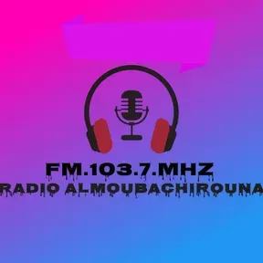 Radio Almoubachirouna FM