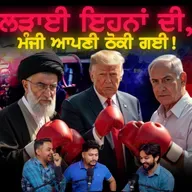 Trump Moves Markets, World Watches 😳 | Iran–USA–Israel Explained