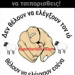 G.H.M. ΡΕΜΠΕΤΙΚΑ