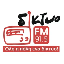 Diktyo Radio Ακούστε Ζωντανά