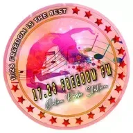 17.26 Fredom FM