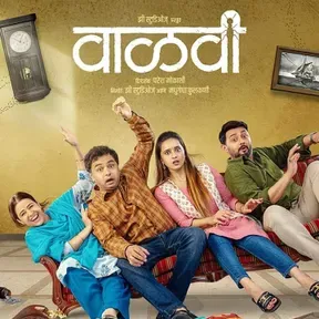 Gadwaal listens 69