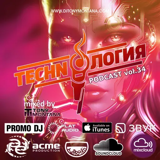 Techn'o'логия podcast # 34 with Dj Tony Montana 29.11.2025 #34