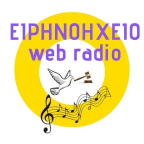 eirinohxeio-live-stream