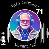Предновогоднее: чуток итогов-2022, чуток ожиданий-2023