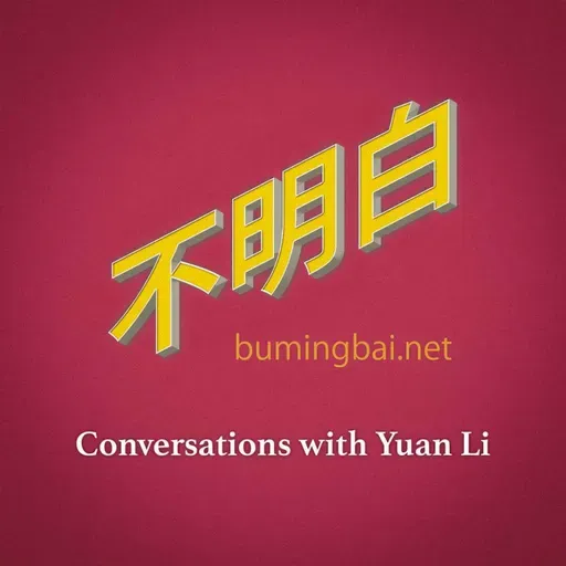 特朗普、灯塔国与斩杀线，哪个才是真正的美国?