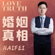 为什么我说当小三的女人没有好下场？