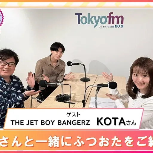 第566回放送 和田昌之と尾崎由香と世界のWADAX Radio