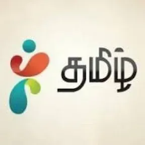 thamizh