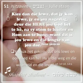 Parashat Nitzavim
