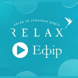 Радио Relax (Релакс Radio) у прямому ефірі