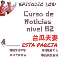 1,031 Curso de Noticias  nivel B2