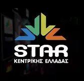 Star Λαμία