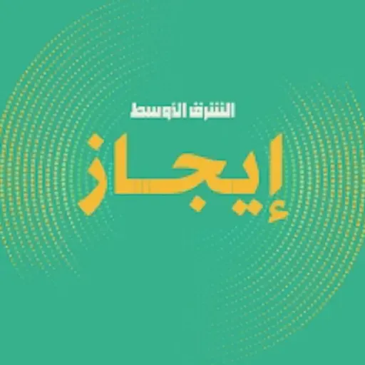 إسرائيل تضرب الحوثيين في صنعاء