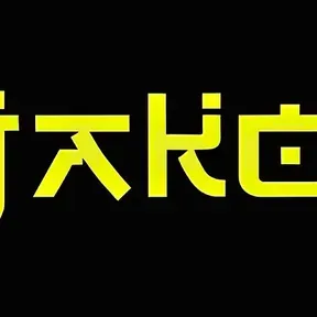 BUENA ONDA Y BUENA MÚSICA