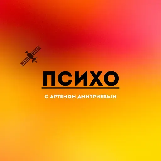 О строении мира вокруг нас