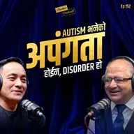 From Science to Song: Dr. Yogendra Gaihre’s Journey of Hope and Autism Awareness | Harka’s Podcast