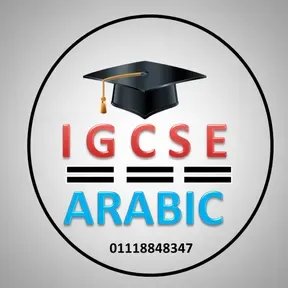 IGCSE Arabic