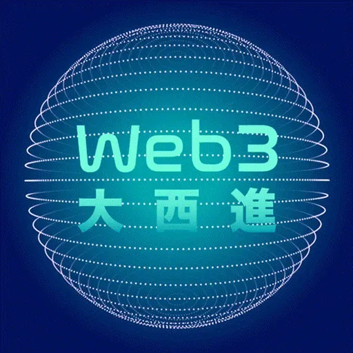 Web3 大西進 feat. 幣圈菜籃:XREX 集團執行長黃耀文談 2026 趨勢、AI 與區塊鏈、量子電腦和資產配置