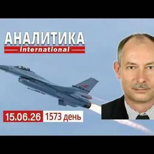 15.06 База росрезерва Темп горит, порт Тамань прекратил отгрузку нефти. Сделка по Ормузкому проливу.