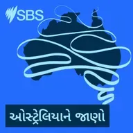 How do you legally change your name in Australia? - ઓસ્ટ્રેલિયામાં કાયદેસર રીતે તમારું નામ બદલવાની સમગ્ર પ્રક્રિયા વિશે જાણો