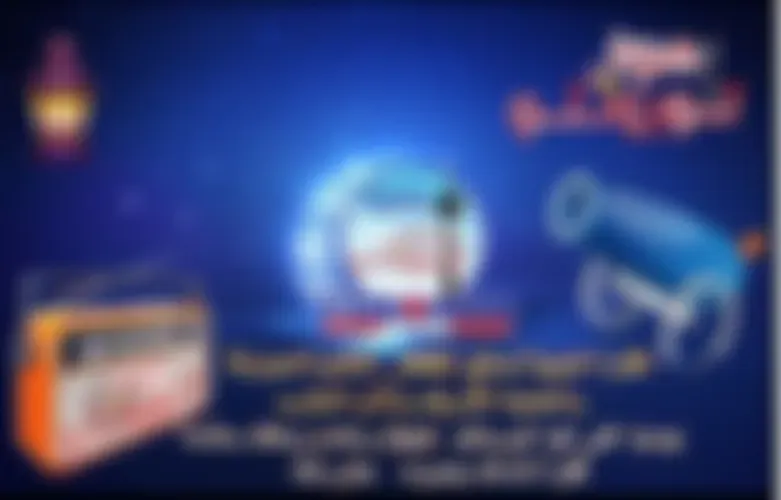 الفترة الدينية لمدفع الإفطار وآذان المغرب