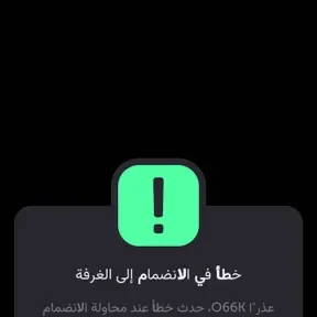 ايوب رعد